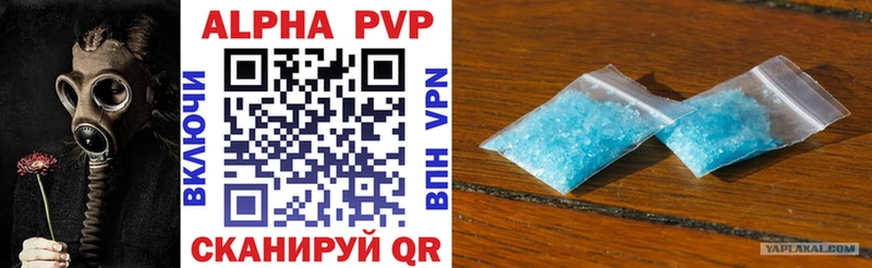 Alfa_PVP мука  где купить наркотик  Олёкминск 