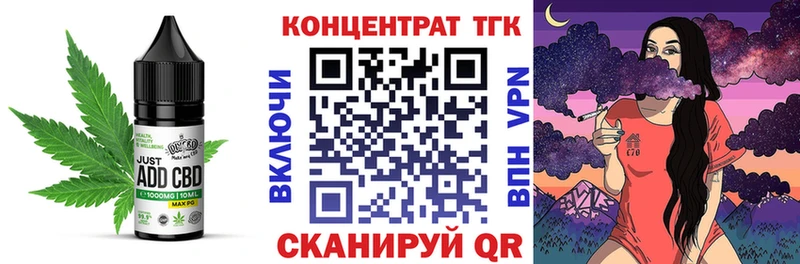 ОМГ ОМГ вход Олёкминск Печенье с ТГК конопля