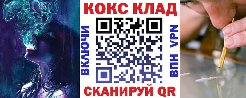 Cocaine Колумбийский  как найти   Олёкминск 
