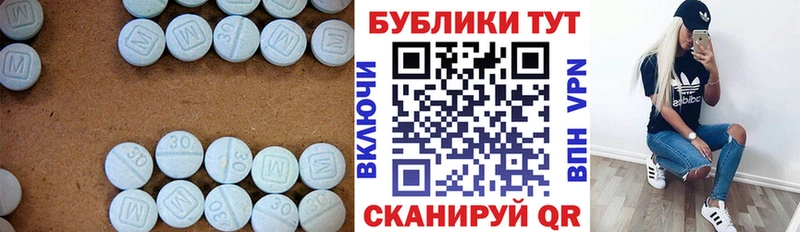 ЭКСТАЗИ круглые Олёкминск