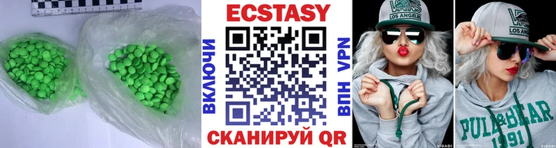 Ecstasy louis Vuitton  Олёкминск 