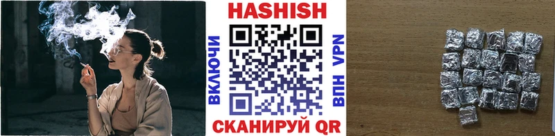 ГАШИШ гашик  где можно купить наркотик  Олёкминск 