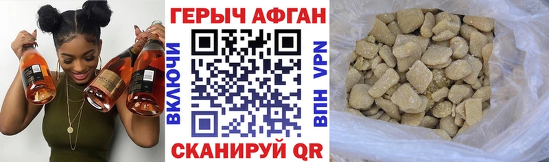 ГЕРОИН VHQ  купить  цена  Олёкминск 