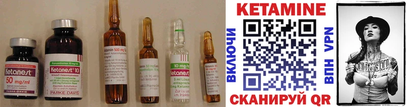 купить наркоту  Олёкминск  Кетамин VHQ 