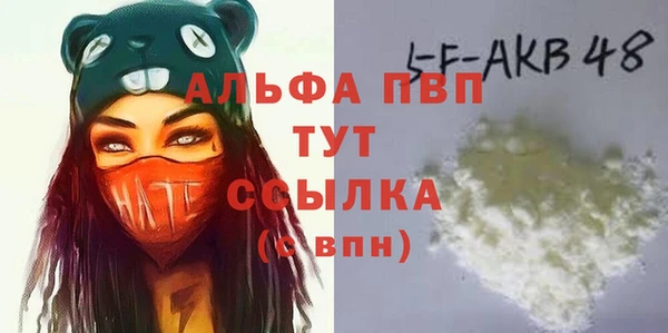 соль курить ск Белокуриха