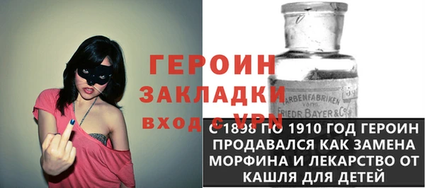 соль ск Осинники