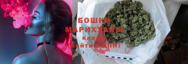 дистиллят марихуана Беломорск