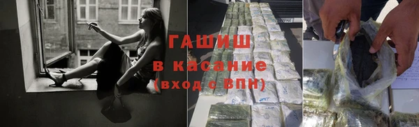 соль курить ск Белокуриха