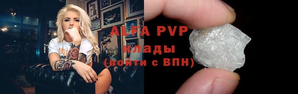 дживик Балахна