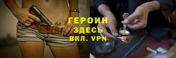 дистиллят марихуана Беломорск