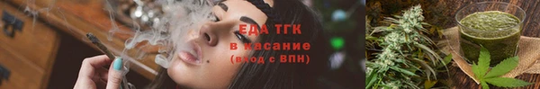 дистиллят марихуана Беломорск