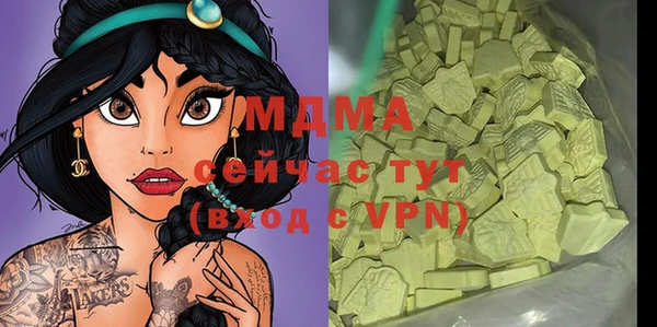 скорость mdpv Баксан