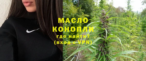 соль курить ск Белокуриха