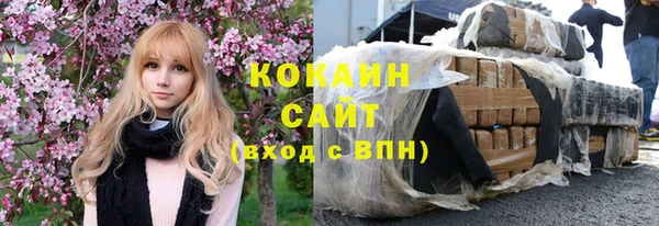 каннабис Балабаново