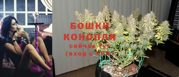 марихуана Белоозёрский