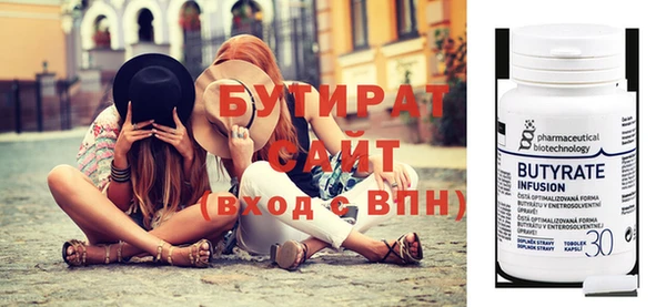 дживик Балахна