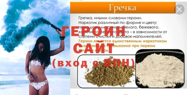 марихуана Белоозёрский