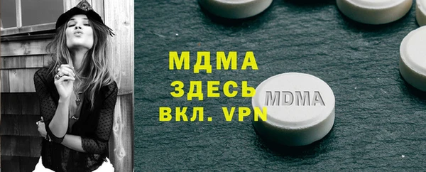скорость mdpv Баксан