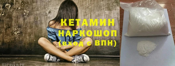 соль курить ск Белокуриха