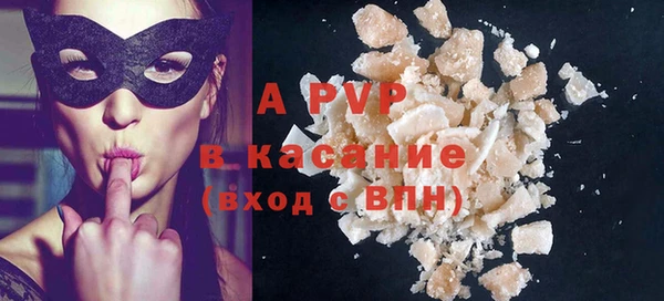 дживик Балахна