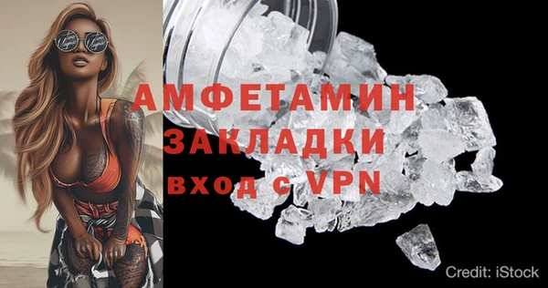 скорость mdpv Баксан