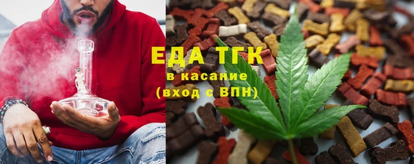 каннабис Балабаново