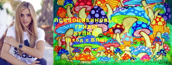 марихуана Белоозёрский