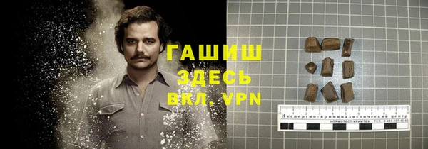 марихуана Белоозёрский