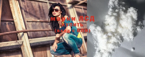 марихуана Белоозёрский