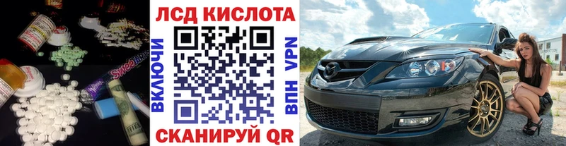 Лсд 25 экстази кислота  Олёкминск 
