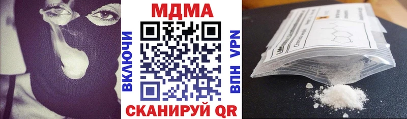 MDMA VHQ  Олёкминск 