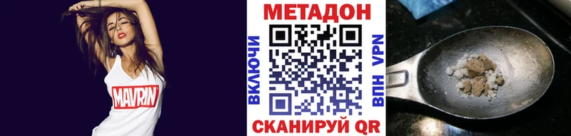 OMG ссылки  где купить наркоту  Олёкминск  Метадон methadone 