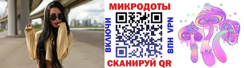 Галлюциногенные грибы Magic Shrooms  Олёкминск 